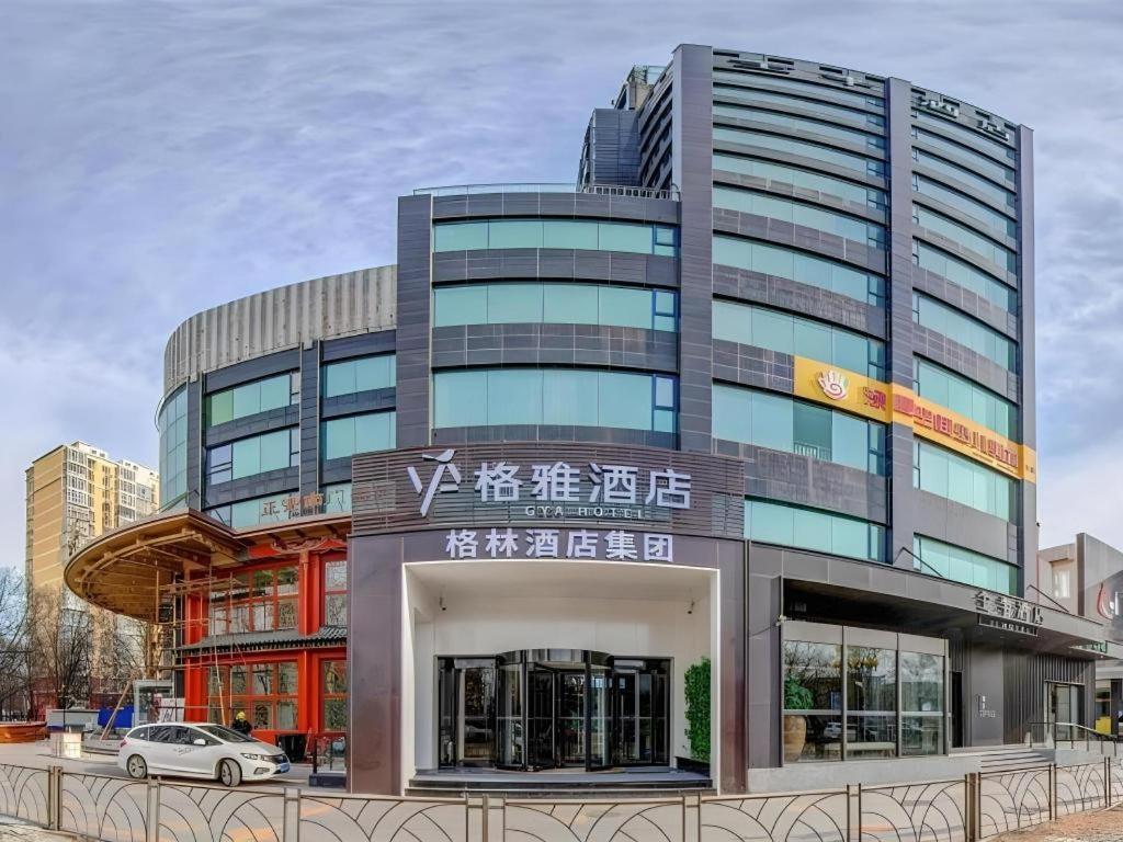 Gya Hotel Beijing Shunyi Yanjing Bridge Pequim Exterior foto