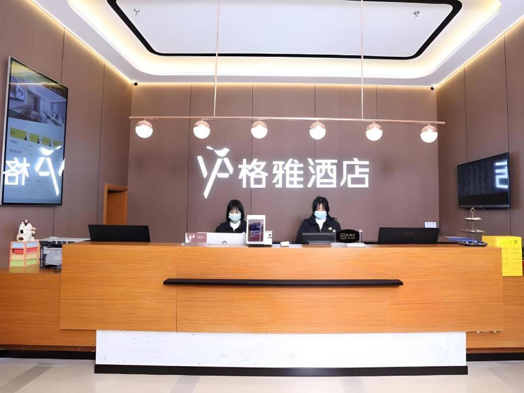 Gya Hotel Beijing Shunyi Yanjing Bridge Pequim Exterior foto